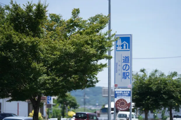 二拠点生活,移動